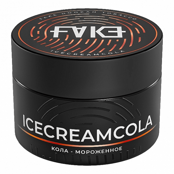 Табак FAKE - IceCreamCola (Кола и Мороженое, 40 грамм) купить в Владивостоке