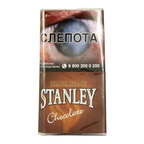 Табак сигаретный Stanley - Chocolate (30 грамм) купить в Владивостоке