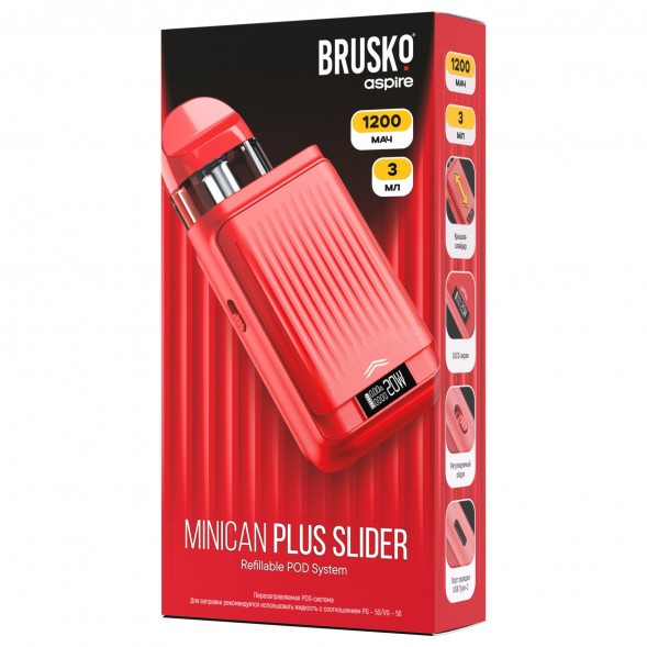 Электронная сигарета Brusko - Minican Plus Slider (Красный) купить в Владивостоке
