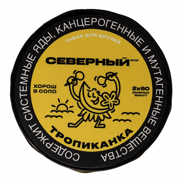 Табак Северный - Тропиканка (40 грамм) купить в Владивостоке