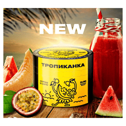 Табак Северный - Тропиканка (40 грамм)