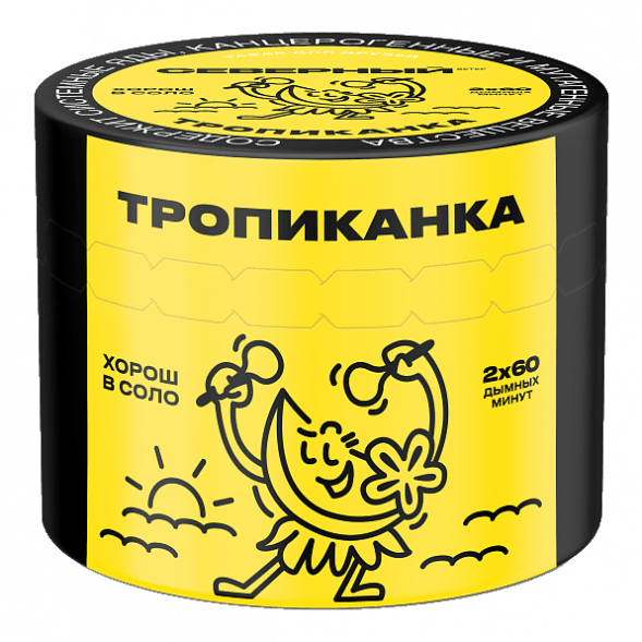 Табак Северный - Тропиканка (40 грамм) купить в Владивостоке