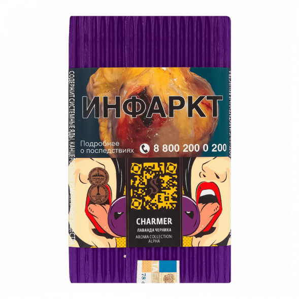 Табак Satyr - Charmer (Лаванда и Черника, 200 грамм) купить в Владивостоке