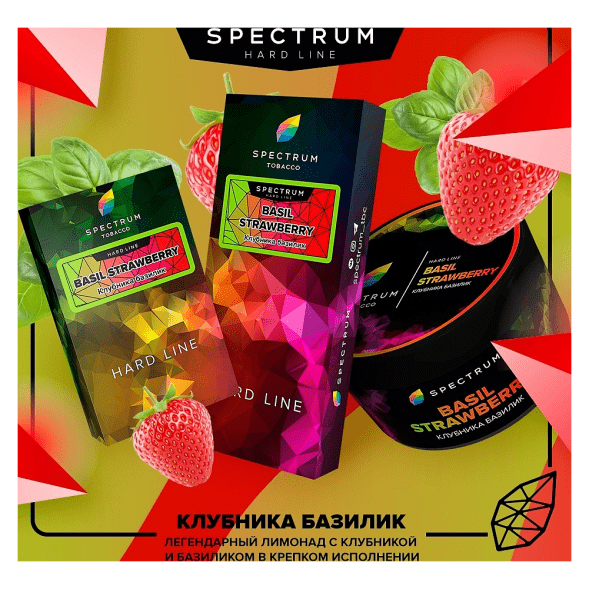 Табак Spectrum Hard - Basil Strawberry (Клубника Базилик, 200 грамм) купить в Владивостоке