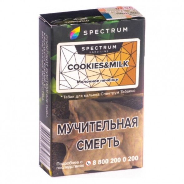 Табак Spectrum Hard - Cookies &amp; Milk (Молочное Печенье, 25 грамм) купить в Владивостоке
