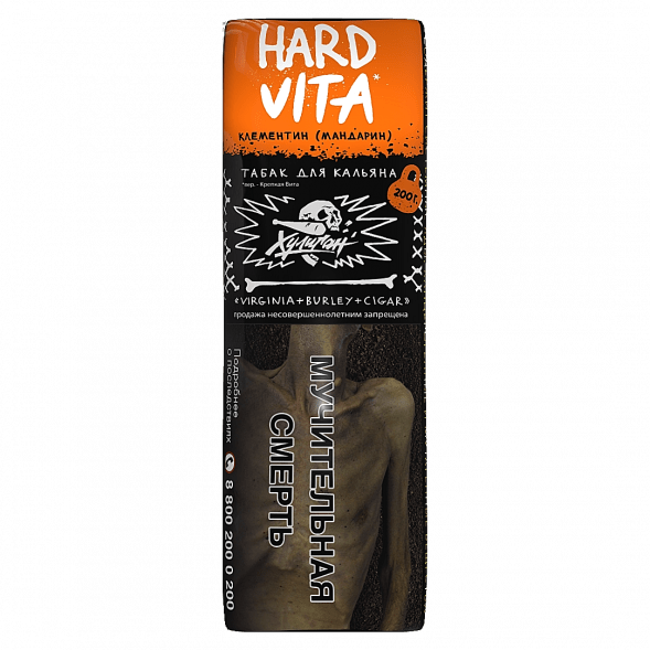 Табак Хулиган Hard - Vita (Клементин, Мандарин, 200 грамм) купить в Владивостоке