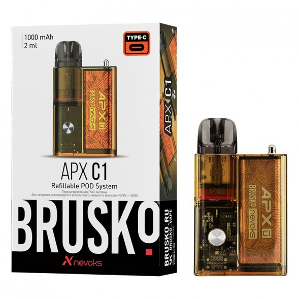 Электронная сигарета Brusko - APX C1 (Желтый Клен) купить в Владивостоке