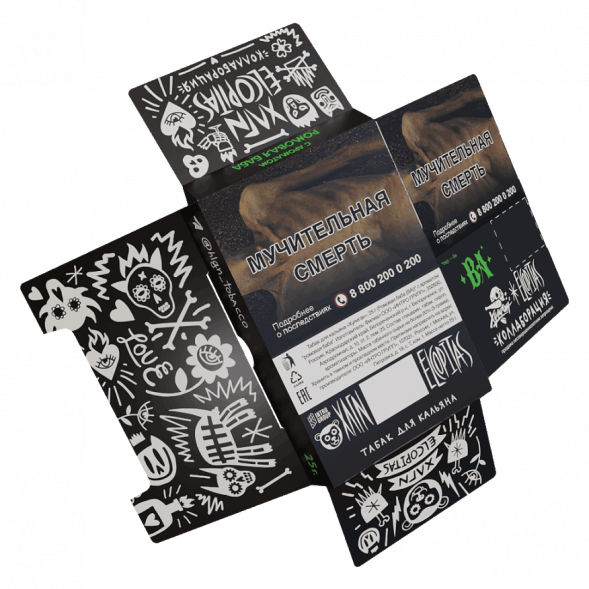 Табак Хулиган - BA (Ромовая Баба, 200 грамм) купить в Владивостоке