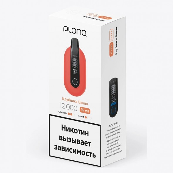 PLONQ ULTRA - Клубника Банан (12000 затяжек) купить в Владивостоке