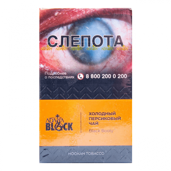 Табак Adalya Black - Black Booty (Холодный Персиковый Чай, 20 грамм) купить в Владивостоке