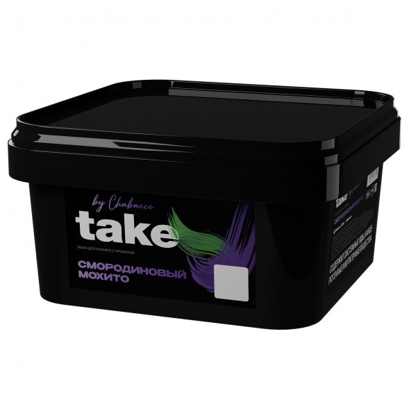 Табак Take - Black Currant Mojito (Смородиновый Мохито, 200 грамм) купить в Владивостоке