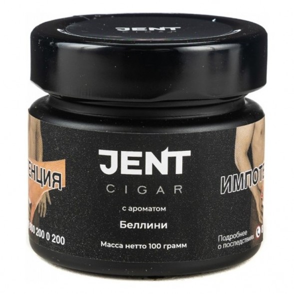 Табак Jent Cigar - Беллини (100 грамм) купить в Владивостоке