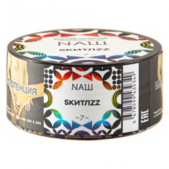 Табак NАШ - Скитлс (20 грамм) купить в Владивостоке