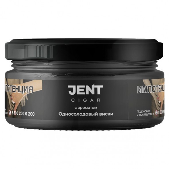 Табак Jent Cigar - Односолодовый Виски (25 грамм) купить в Владивостоке