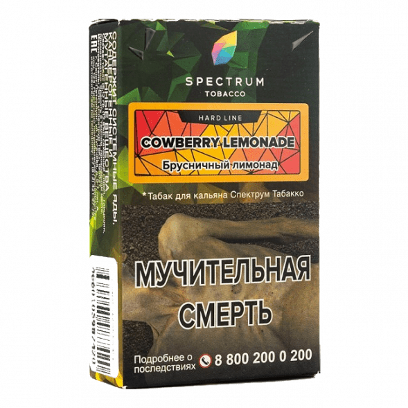 Табак Spectrum Hard - Cowberry Lemonade (Брусничный Лимонад, 25 грамм) купить в Владивостоке