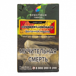 Табак Spectrum Hard - Cowberry Lemonade (Брусничный Лимонад, 25 грамм)