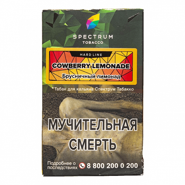 Табак Spectrum Hard - Cowberry Lemonade (Брусничный Лимонад, 25 грамм) купить в Владивостоке
