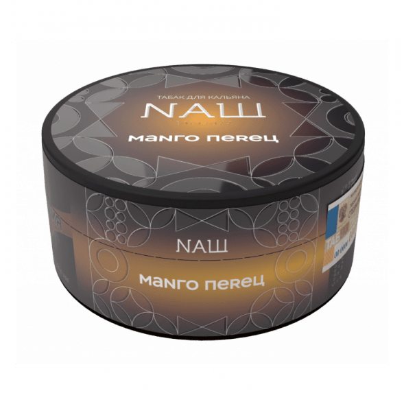 Табак NАШ HARD - Манго Перец (100 грамм) купить в Владивостоке