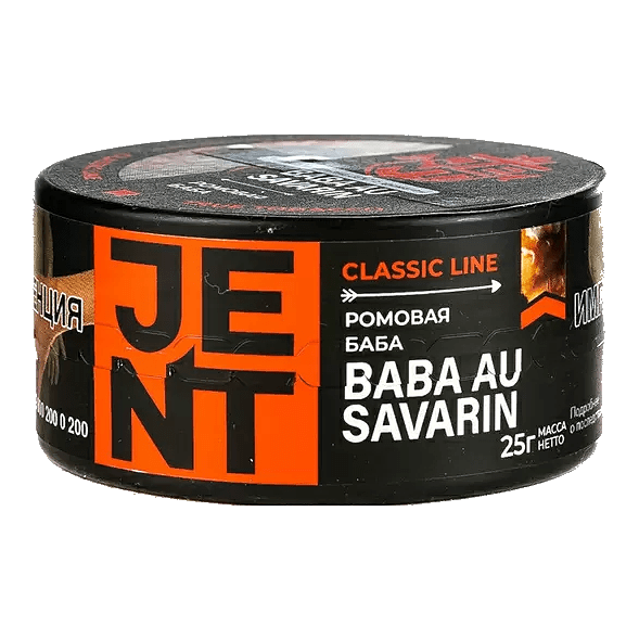 Табак Jent - Baba Au Savarin (Ромовая Баба, 25 грамм) купить в Владивостоке