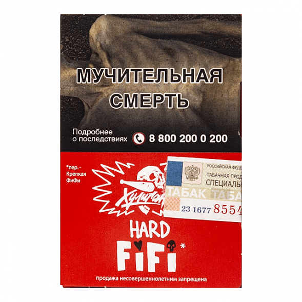 Табак Хулиган Hard - Fifi (Орех с Шоколадом и Карамелью, 25 грамм) купить в Владивостоке