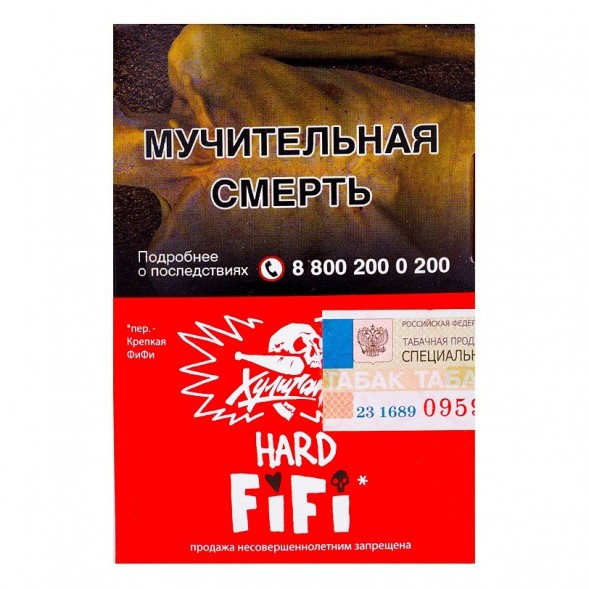 Табак Хулиган Hard - Fifi (Орех с Шоколадом и Карамелью, 25 грамм) купить в Владивостоке