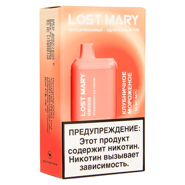LOST MARY BM - Клубничное Мороженое (Strawberry Ice Cream, 5000 затяжек) купить в Владивостоке