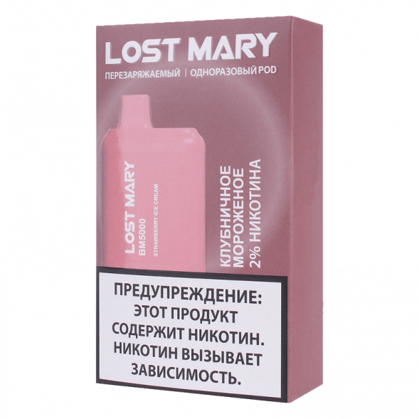 LOST MARY BM - Клубничное Мороженое (Strawberry Ice Cream, 5000 затяжек) купить в Владивостоке