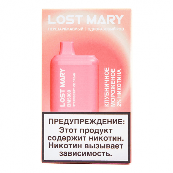 LOST MARY BM - Клубничное Мороженое (Strawberry Ice Cream, 5000 затяжек) купить в Владивостоке