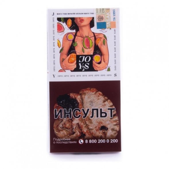 Табак Joys LIGHT - Экзотическое безумие (50 грамм) купить в Владивостоке