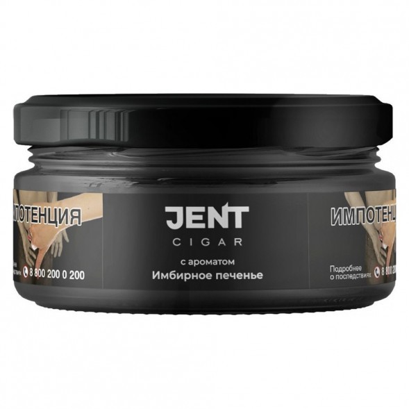 Табак Jent Cigar - Имбирное Печенье (100 грамм) купить в Владивостоке