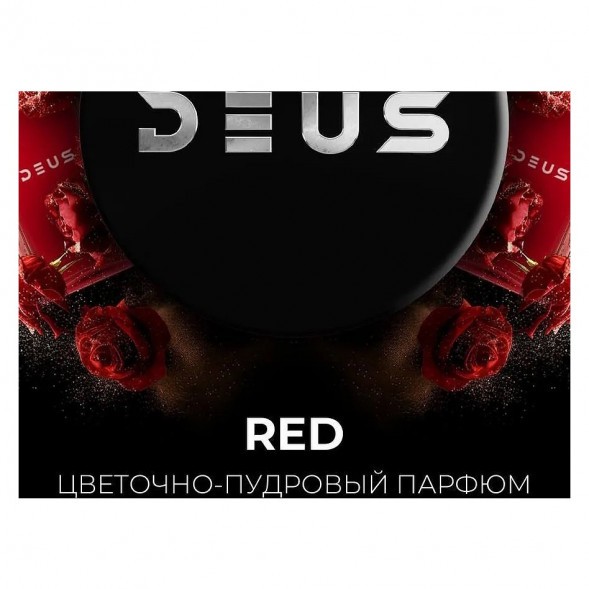 Табак Deus - RED (Цветочно-Пудровый Парфюм, 250 грамм) купить в Владивостоке