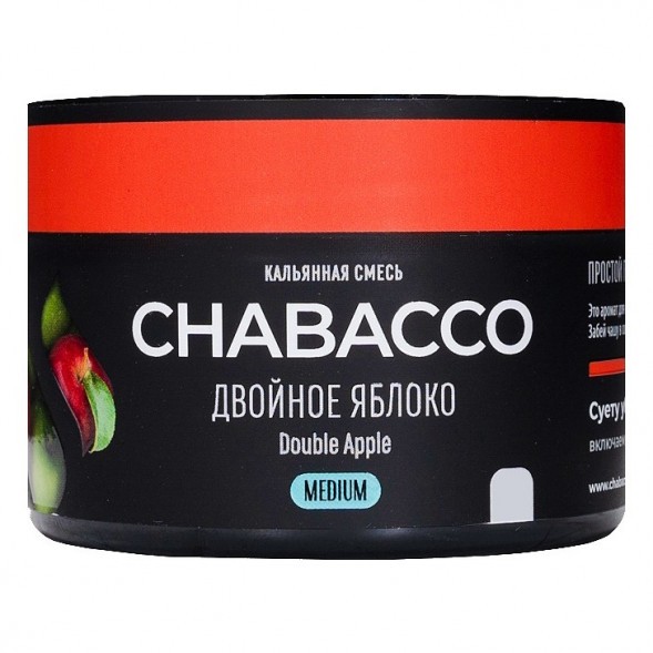 Смесь Chabacco MEDIUM - Double Apple (Двойное Яблоко, 40 грамм) купить в Владивостоке
