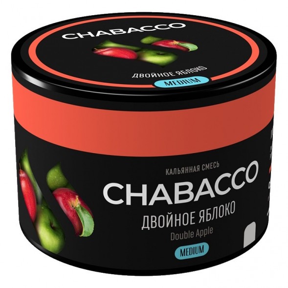 Смесь Chabacco MEDIUM - Double Apple (Двойное Яблоко, 40 грамм) купить в Владивостоке