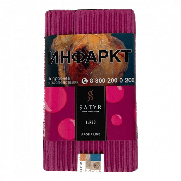 Табак Satyr - Turbo (Турбо, 100 грамм) купить в Владивостоке