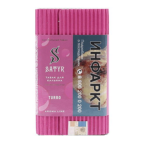 Табак Satyr - Turbo (Турбо, 100 грамм) купить в Владивостоке
