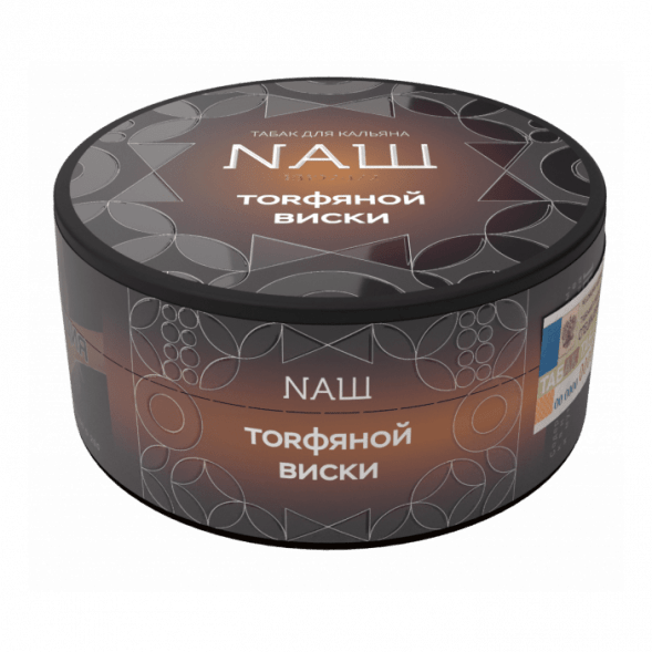 Табак NАШ HARD - Торфяной Виски (100 грамм) купить в Владивостоке