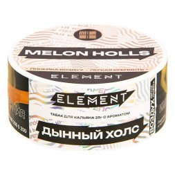 Табак Element Воздух - Melon Holls NEW (Дынный Холс, 25 грамм)