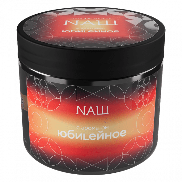 Табак NАШ HARD - Юбилейное Печенье (200 грамм) купить в Владивостоке