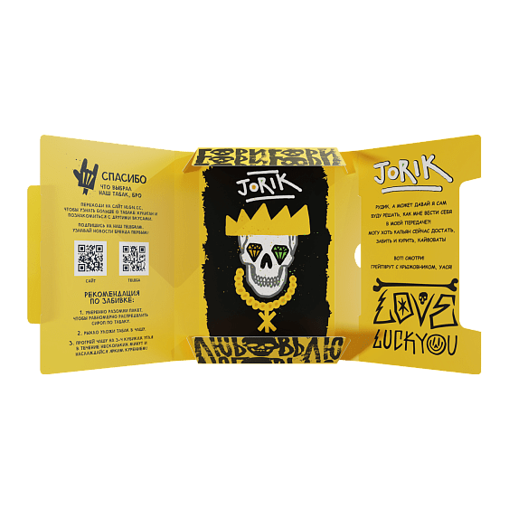 Табак Хулиган Hard - Jorik (Грейпфрут и Крыжовник, 25 грамм) купить в Владивостоке