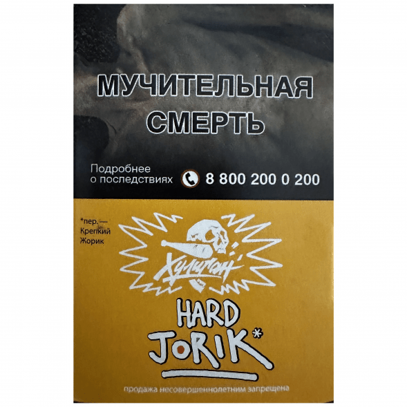 Табак Хулиган Hard - Jorik (Грейпфрут и Крыжовник, 25 грамм) купить в Владивостоке