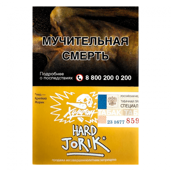 Табак Хулиган Hard - Jorik (Грейпфрут и Крыжовник, 25 грамм) купить в Владивостоке