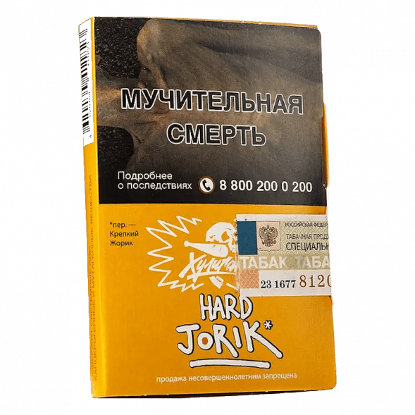 Табак Хулиган Hard - Jorik (Грейпфрут и Крыжовник, 25 грамм) купить в Владивостоке