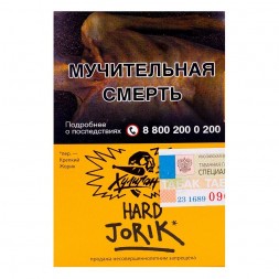 Табак Хулиган Hard - Jorik (Грейпфрут и Крыжовник, 25 грамм)