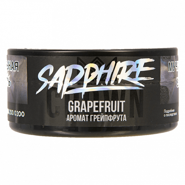 Табак Sapphire Crown - Grapefruit (Грейпфрут, 100 грамм) купить в Владивостоке