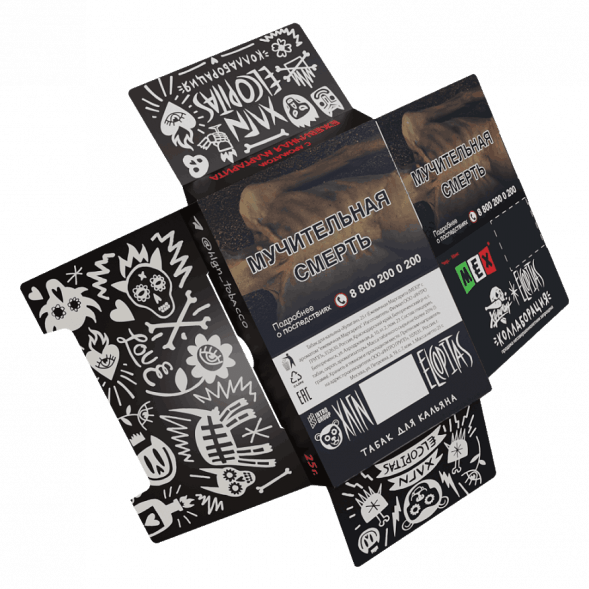 Табак Хулиган - MEX (Ежевичная Маргарита, 200 грамм) купить в Владивостоке