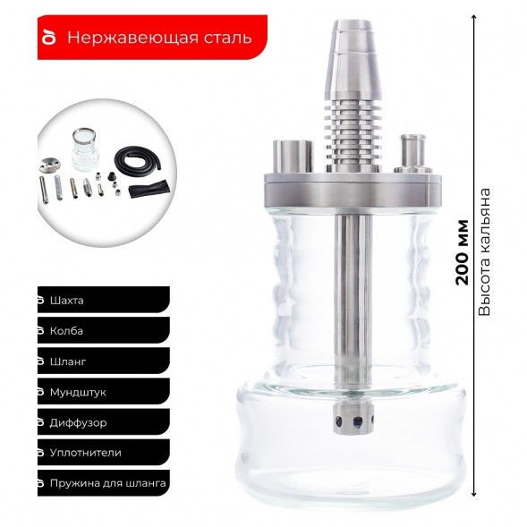 Кальян Pizduk LITE - Red-Bag (Прозрачная Колба) купить в Владивостоке