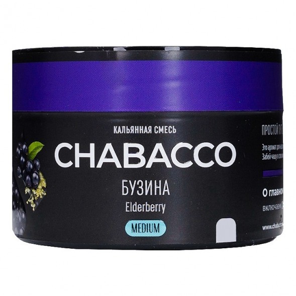Смесь Chabacco MEDIUM - Elderberry (Бузина, 40 грамм) купить в Владивостоке