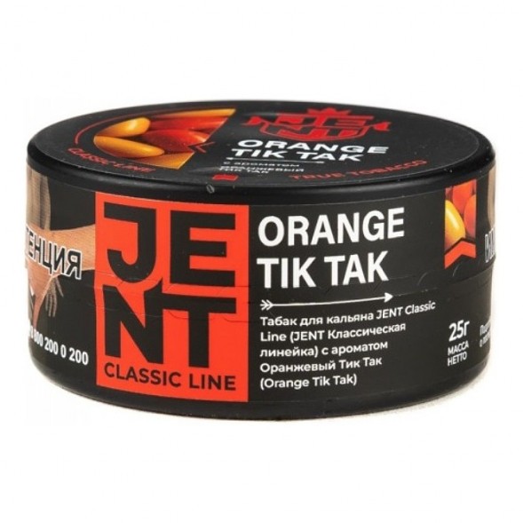 Табак Jent - Orange Tik Tak (Оранжевый Тик Так, 25 грамм) купить в Владивостоке
