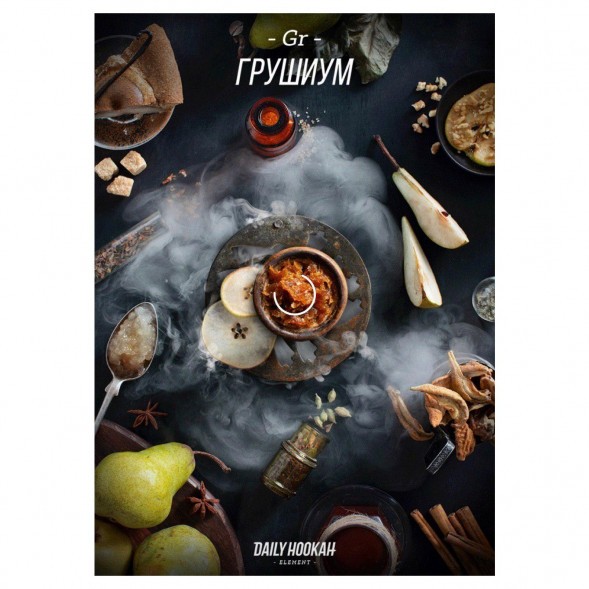 Табак Daily Hookah - Грушиум (60 грамм) купить в Владивостоке