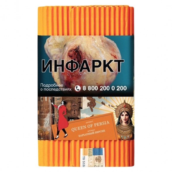Табак Satyr - Queen Of Persia (Бархатный Персик, 100 грамм) купить в Владивостоке